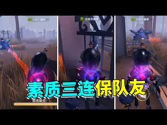 第五人格: 牧童为何忠爱勘探员?修机比肩机械师,牵制不输前锋